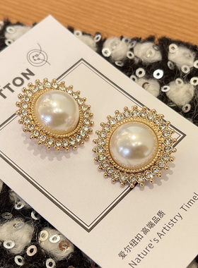 新款高档白色珍珠镶钻水钻花形纽扣毛衣开衫西服皮草大衣装饰扣子