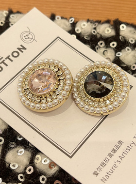 新款小香风锌合金满钻金属纽扣毛呢大衣扣外套连衣裙服装装饰扣子