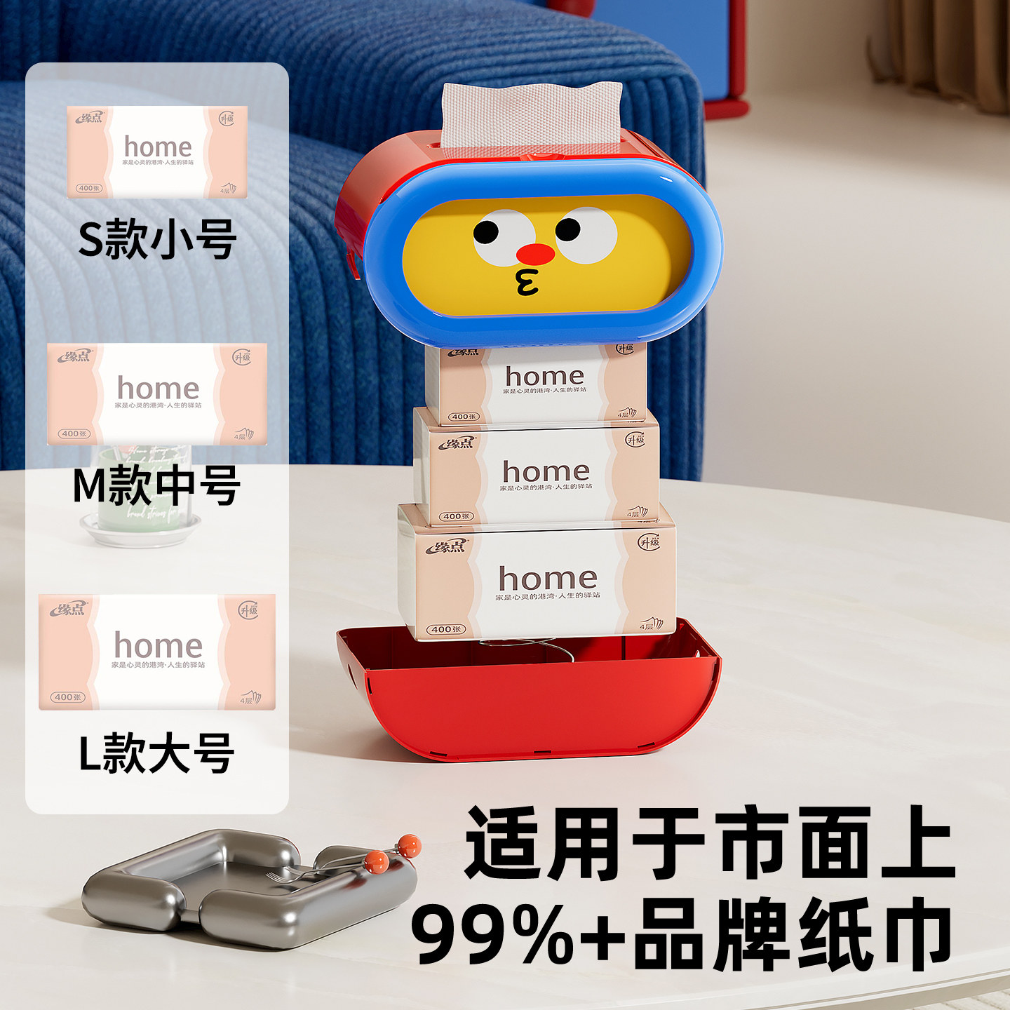 厕所纸巾盒卫生间桌面客厅创意2026新款高级感洗手间弹簧浴室厨房