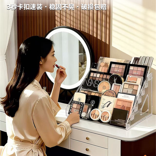 亚克力化妆品桌面收纳架