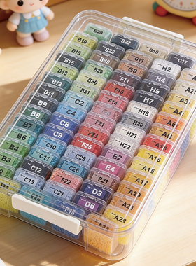 颐花拼豆收纳盒透明专用分装小盒96色144色221色72桌面工具大盒子