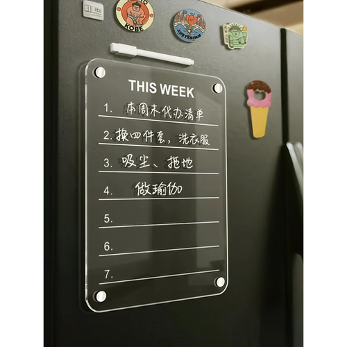 磁吸冰箱留言板可擦写记事贴