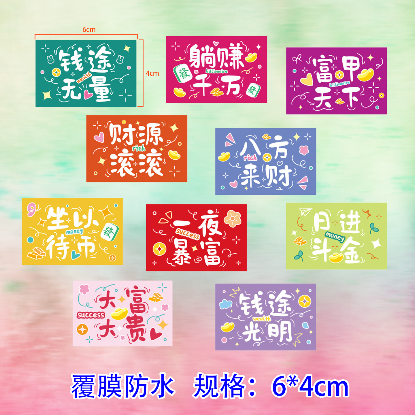 烘焙蛋糕不干胶贴纸卡通可爱食品方形圆形好吃不胖贴纸烘焙标签不干胶网红外卖食品甜品奶茶杯贴圆形封口贴