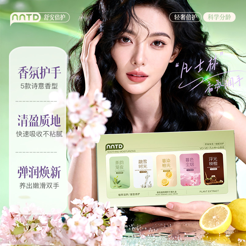 【圣诞礼物】独特自然香氛凝润护手霜礼盒女滋润妈妈生日礼物礼品