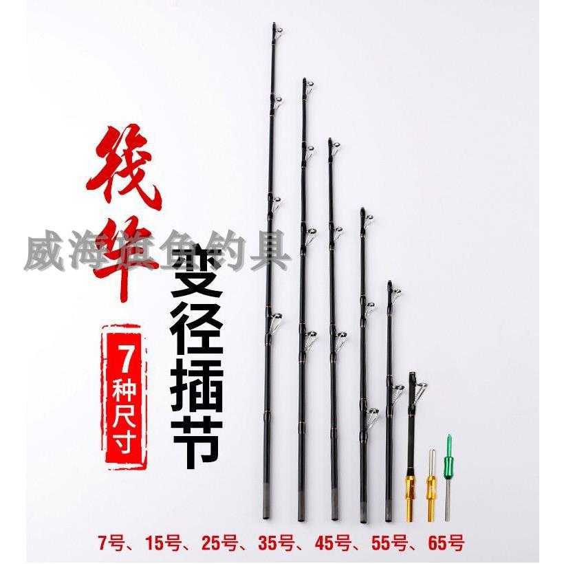 促销新品独节插节筏竿正品变径配节阀杆手把臂节杆中间节全套配件