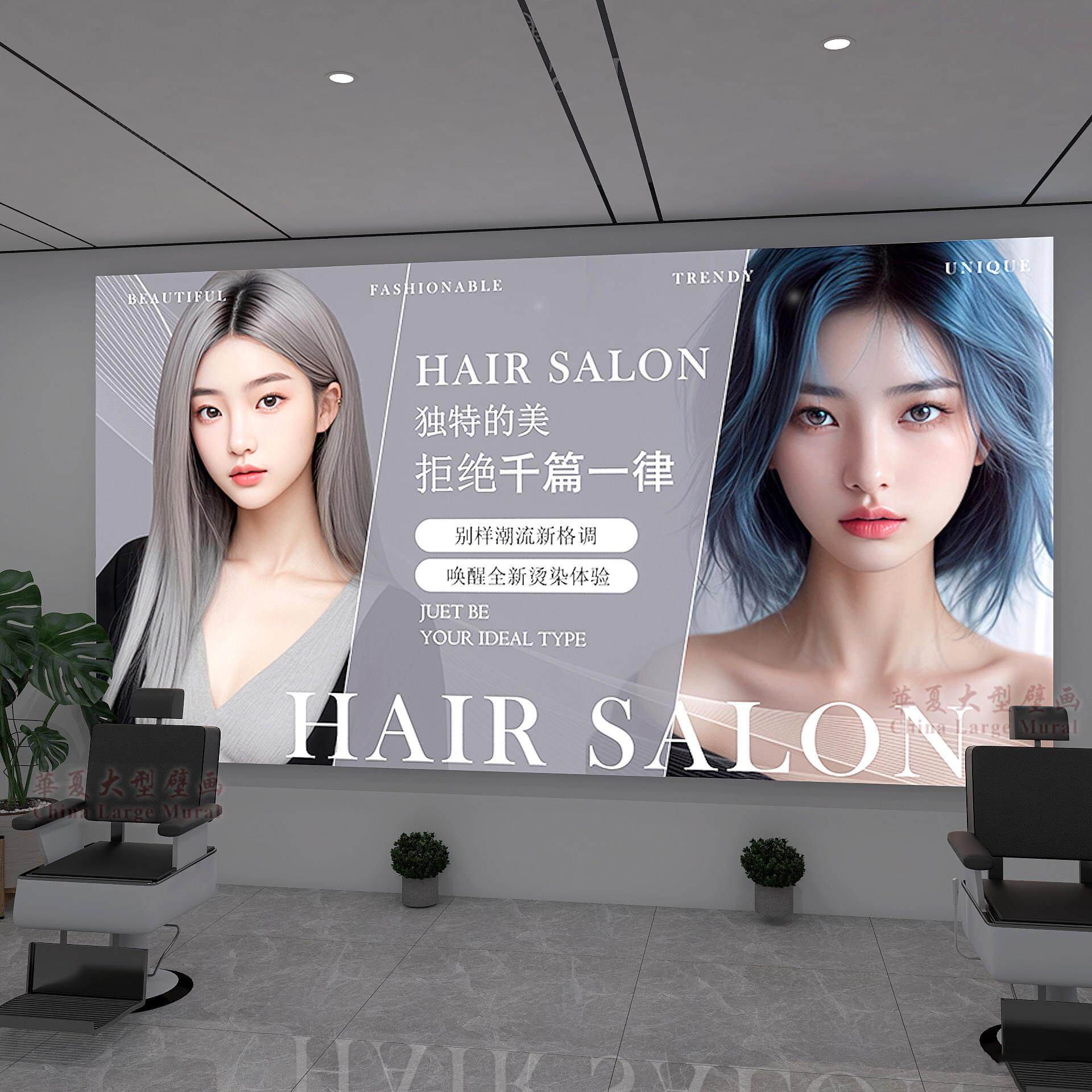 个性美发店专用灯箱理发店海报门头招牌造型屋发廊卡布软膜广告牌