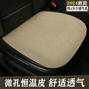 后排透气座垫 汽车坐垫新款 四季 通用无靠背座椅垫薄款 单片防滑冬季