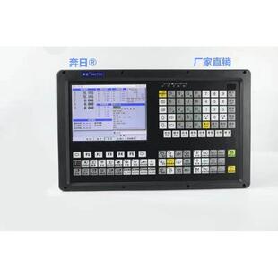 奔日数控系统 车床系统 数控系统控制器 三轴四轴五轴厂家直销
