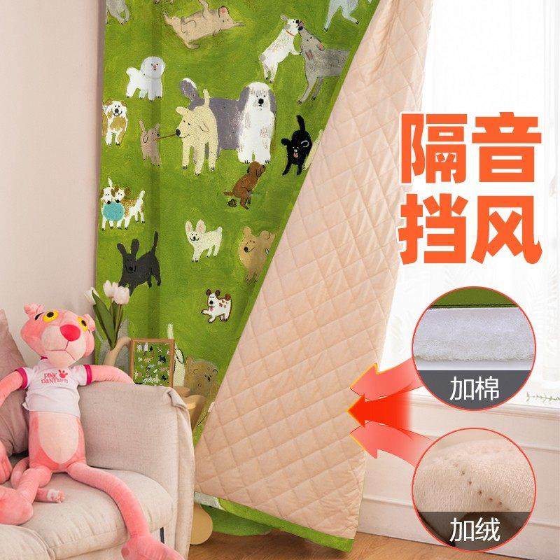 窗帘挡风防寒卧室全遮光隔音秋冬新款飘窗可爱遮阳布保暖客厅阳台,居家布艺,定制窗帘,淘宝优惠券,粉丝福利购,淘宝优惠卷