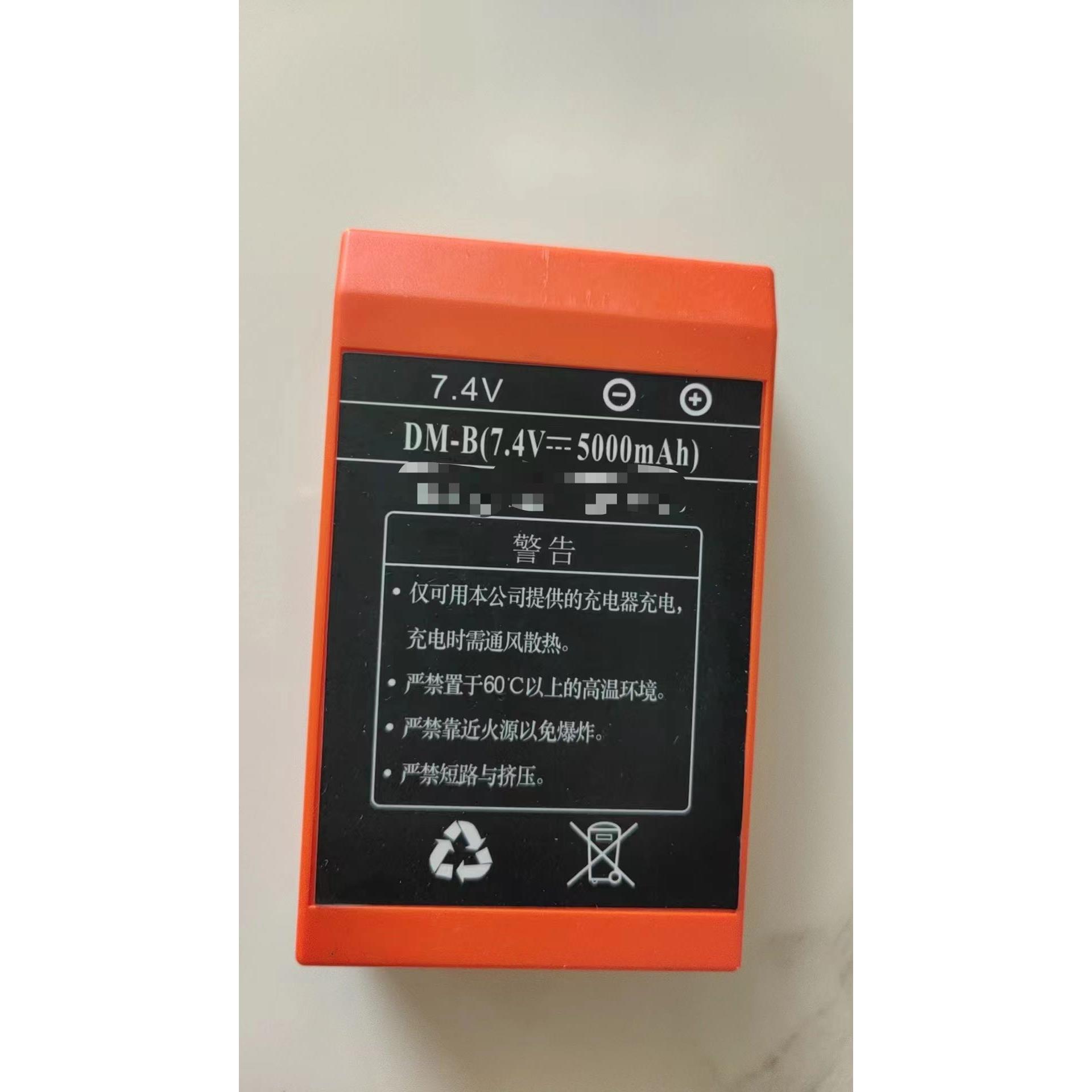 杜曼电池 DM-B(7.4V-5000mAH)