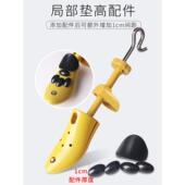 担架鞋 扩展垫加强鞋 运动鞋 Jron脚背垫高支撑鞋 脚背垫高鞋 担