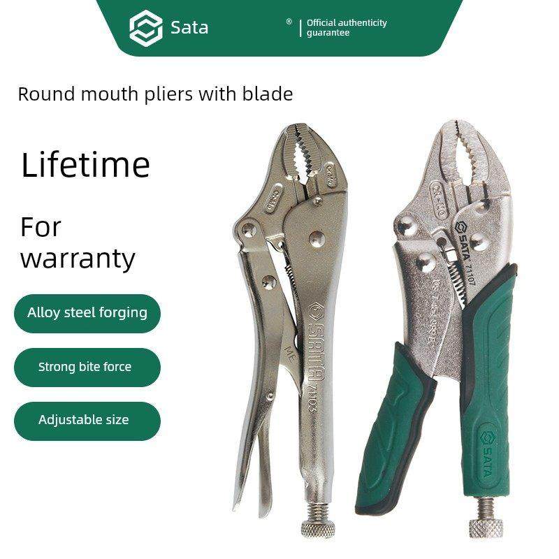 实达强力钳子工业级钳子多功能尖头直口c型木工夹管定压钳,五金/工具,大力钳,淘宝优惠券,粉丝福利购,淘宝优惠卷