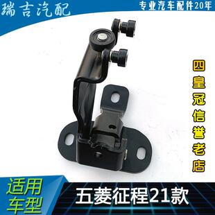 适用于五菱新征程21款车门中滑轮推拉门滚动轮走轮中门中滑轮滚
