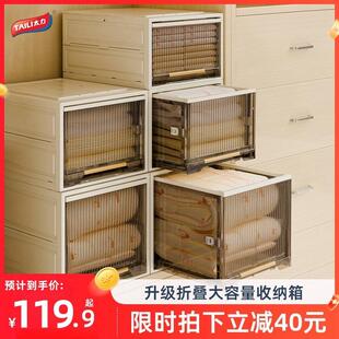 太力收纳箱折叠抽屉式整理箱卧室客厅百纳箱家用衣柜塑胶收纳盒子