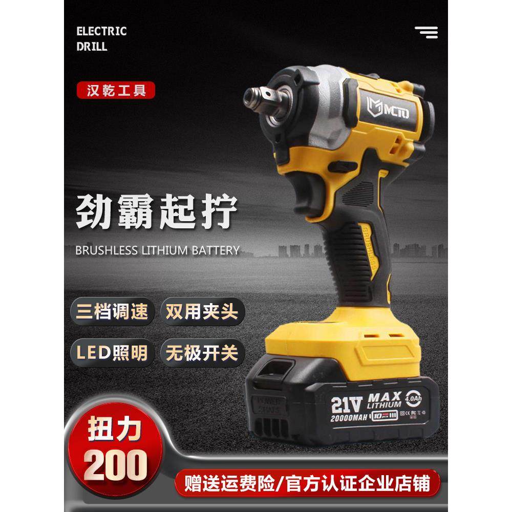 可充电方轴两用套筒电动扳手无刷多功能冲击电动扳手螺丝刀,五金/工具,冲击扳手,淘宝优惠券,粉丝福利购,淘宝优惠卷