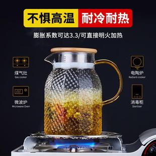玻璃冷水壶家用耐热高温水瓶防爆凉白开水杯大容量茶壶凉水壶套装