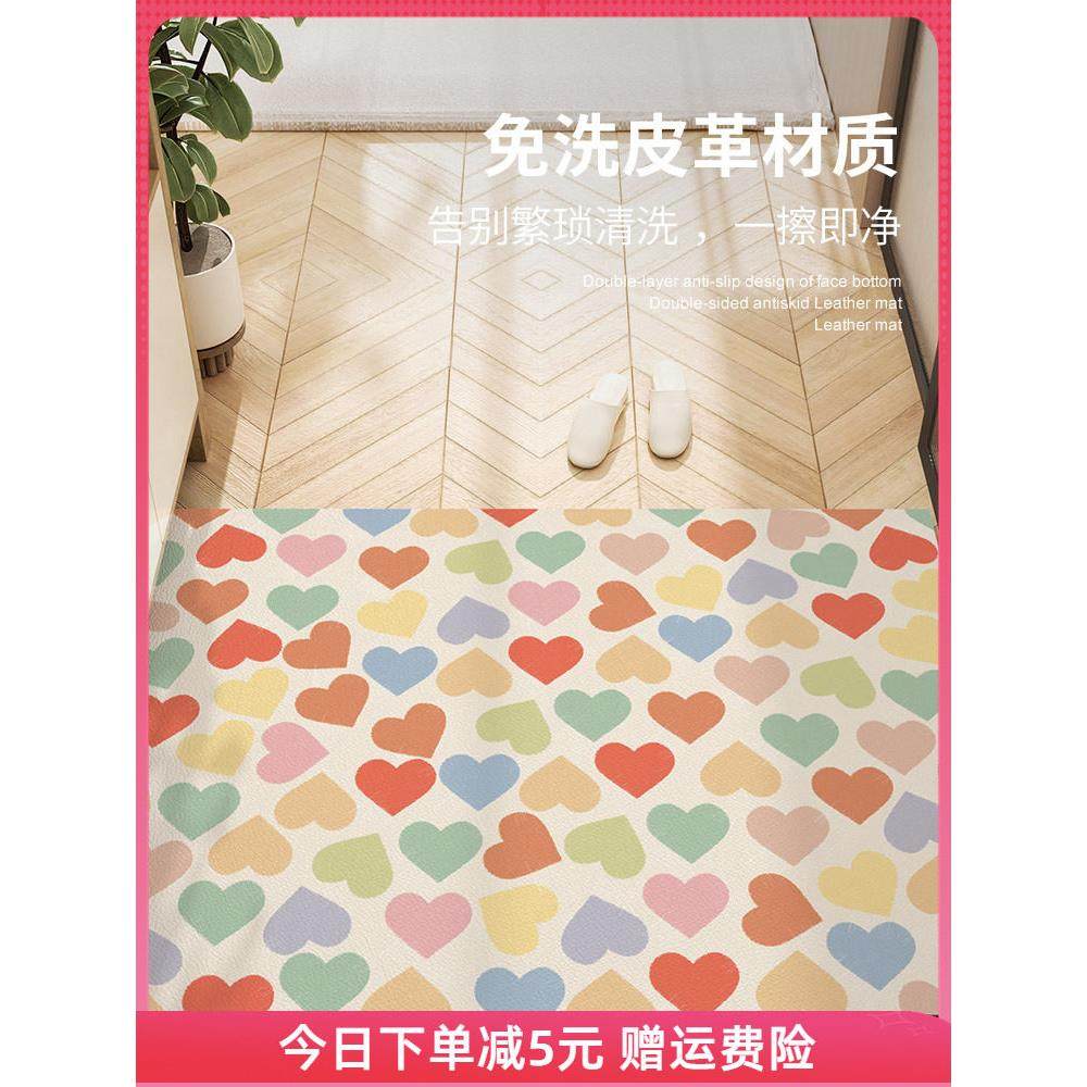 入口地板垫小新鲜入口垫家庭门可擦拭和可洗Pvc防滑和抗污脚垫门,居家布艺,入户地垫,淘宝优惠券,粉丝福利购,淘宝优惠卷