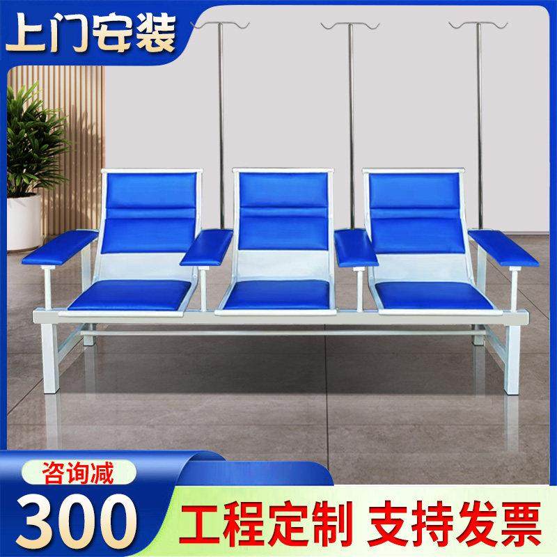 三人位输液医院候诊椅输液椅休息联排公共座椅机场椅等候椅不锈钢