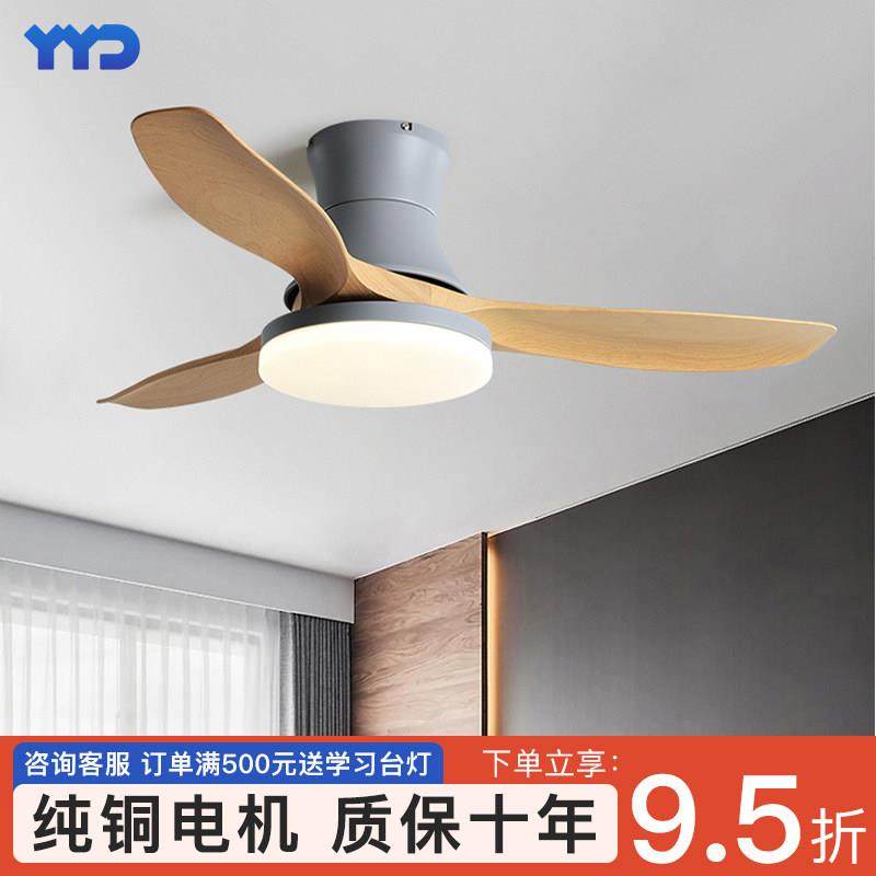 56寸吸顶北欧家用吊扇灯餐厅客厅变频现代简约带LED带电风扇吊灯