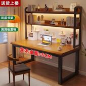 实木书桌书架一体桌电脑桌带洞洞板写字桌办公桌学生家用台式 桌子