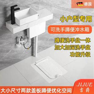 蹲便器蹲坑带洗手盆水箱一体防臭陶瓷盖板蹲厕台面洗漱池台盆家用