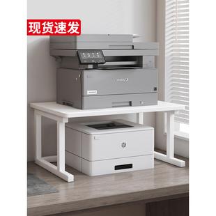 打印机储物架电脑桌架桌台台面双层高架储物架桌面放置架