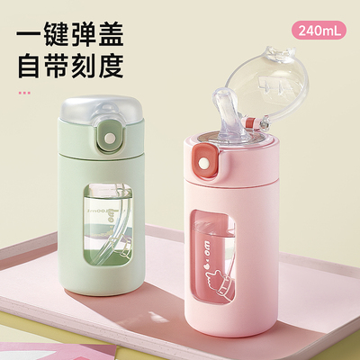 吸管玻璃水杯女高颜值小巧便携夏日耐高温儿童孕产妇双层带刻度杯
