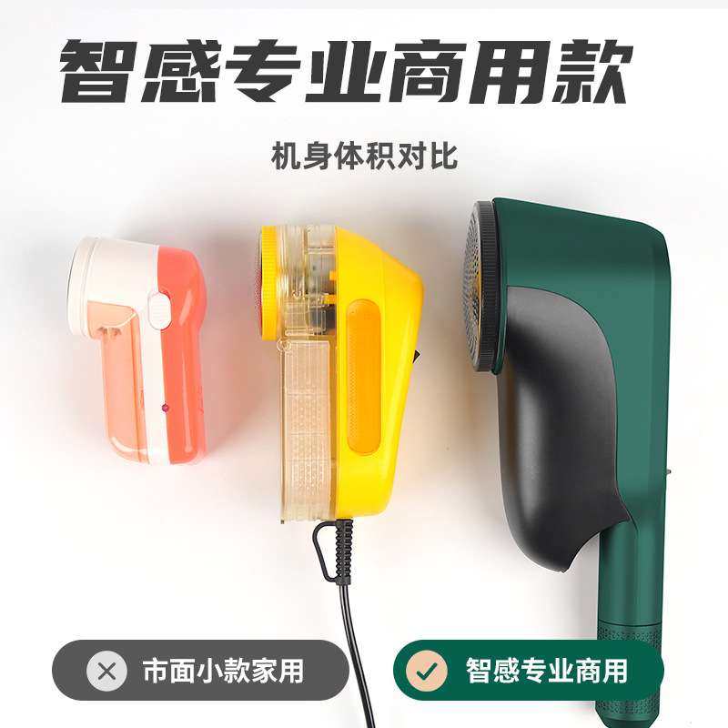 智感毛球修剪器插电式衣服剃毛器干洗店去毛球器专业大功率打毛机,收纳整理,毛球修剪器,淘宝优惠券,粉丝福利购,淘宝优惠卷
