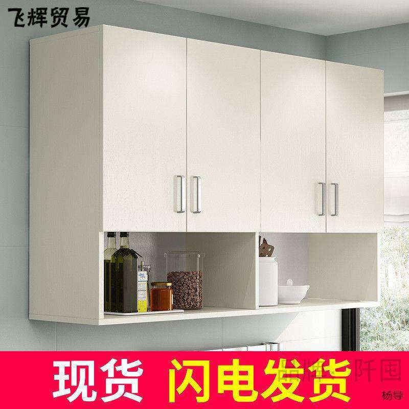 浴室吊柜墙壁柜顶柜厨房卧室收纳柜壁挂阳台储物柜挂墙式置物架