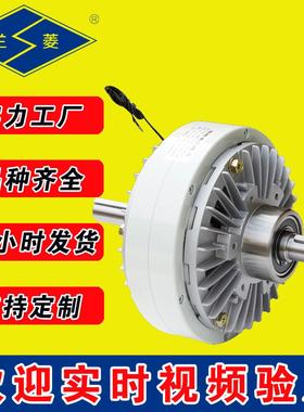 0兰菱科技 酒泉卫星供应商 FL/FKB 电磁粉末离合器