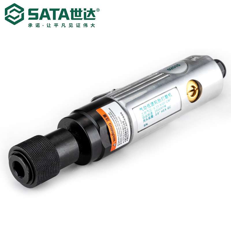SATA/世达气动工具汽保气动低速轮胎打磨机02515研磨机抛光机