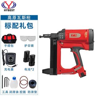 弘愿天工瓦斯射钉抢全自动木工门窗线槽瓦斯枪气枪钢钉汽钉射钉枪