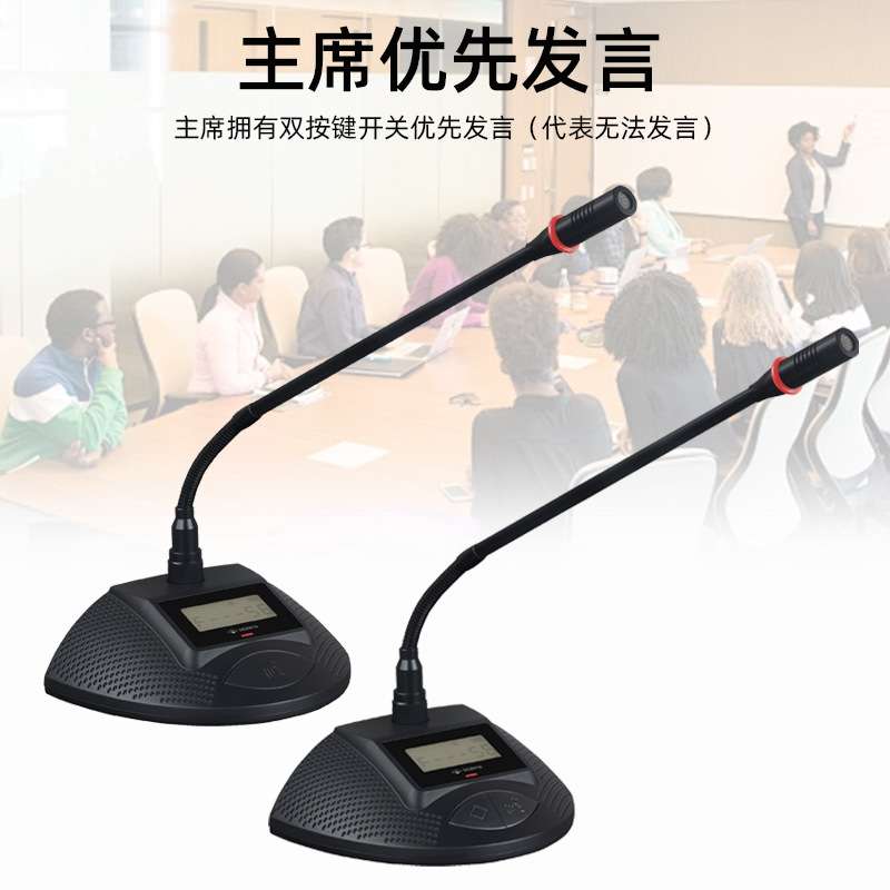 手拉手无线会议话筒台式桌面鹅颈长杆远距离拾音政企会议室麦克风