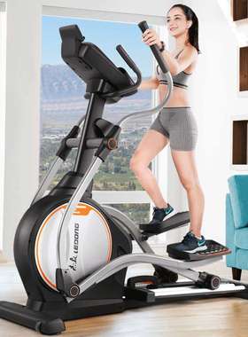 杰森FE20椭圆机家用太空漫步机椭圆仪交叉训练机