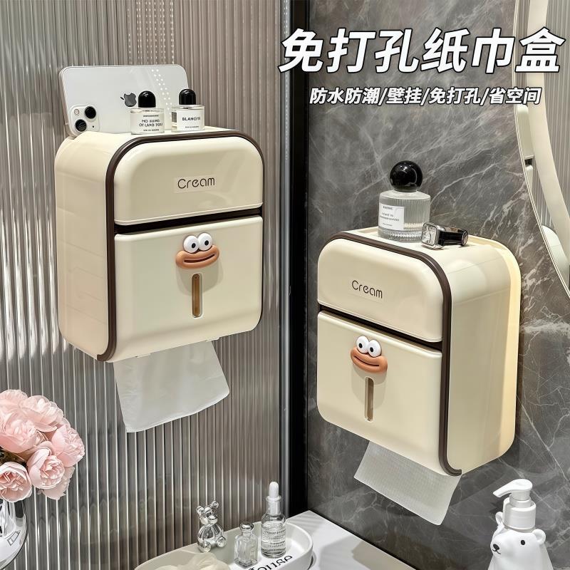 新疆包邮化妆室卫生纸盒免打孔奶油风纸巾盒壁挂式卷筒卫生纸架抽