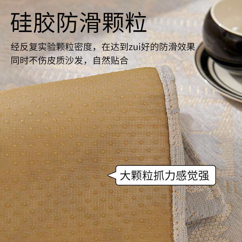 沙发垫四季通用防滑异形垫简约现代轻奢高级感皮沙发坐垫沙发盖巾