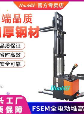 0FSEM堆垛三门架升高3.5米/4米/4.5米/5米全电动叉车全电动堆高车