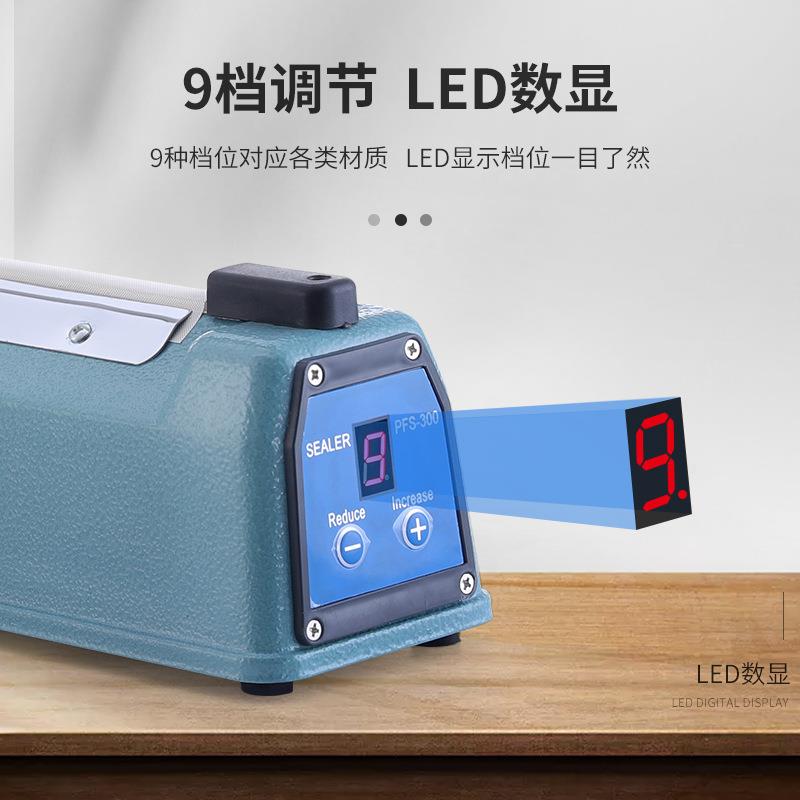 绿蜻蜓商用数码型新款铁壳液体金鱼袋手压式茶叶月饼袋包装机9档.