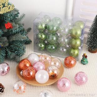 0新款派对晚会场地布置圣诞礼品球圣诞树精美小巧装饰挂件节日