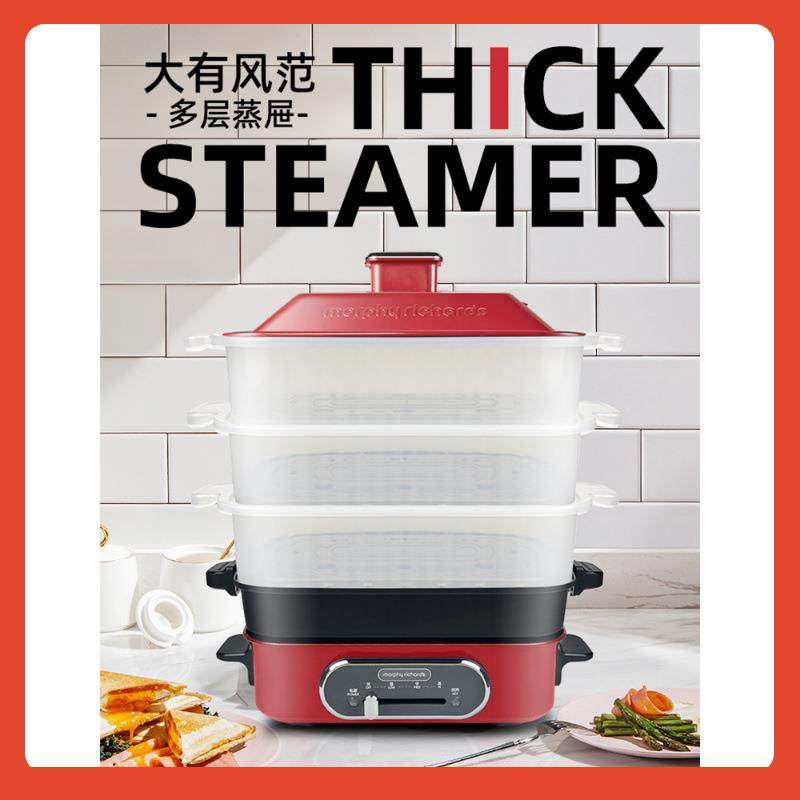 0□摩飞多功能锅蒸屉MR9088魔飞蒸格玻璃摩飞锅配件鸳鸯蒸笼蒸锅