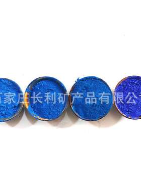 氧化铁蓝色粉塑料橡胶跑道epdm颗粒沥青彩砖瓦染色用宝蓝天蓝颜料