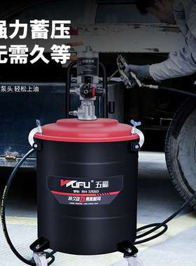 五福RH-7201D气动黄油机润滑黄油枪设备高压黄油泵大型黄油加注机