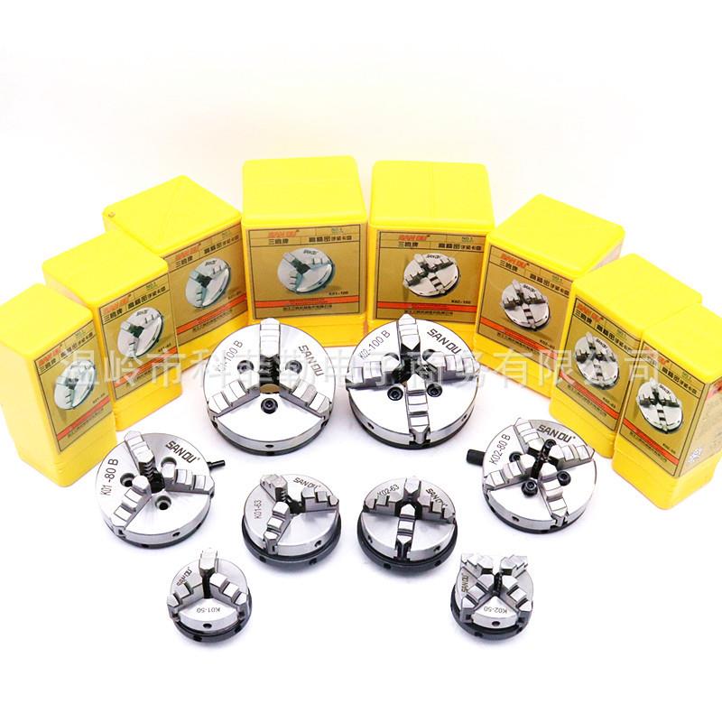 三鸥三爪手紧卡盘K01 50 63K02 80 100木工佛珠电机四爪微型卡盘