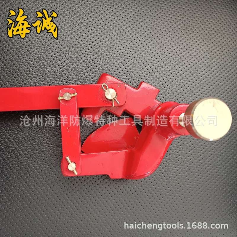 海诚牌防爆桶盖切割器无火花全铜开桶扳手铜切割器开桶器520mm