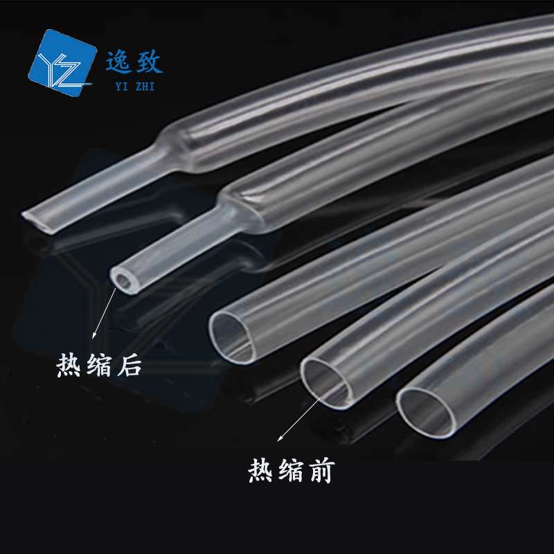 四倍加厚透明热缩管环保双壁管4倍收缩绝缘套管4mm-52mm管耐高温