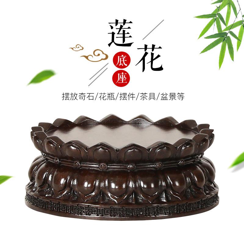 神像观音菩萨摆件莲花底座实木加高圆形底座供奉佛像莲花坐台家用