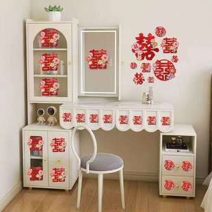 结婚喜字贴纸婚礼婚房布置装饰柜字楼梯家具囍小喜字婚庆用品大全