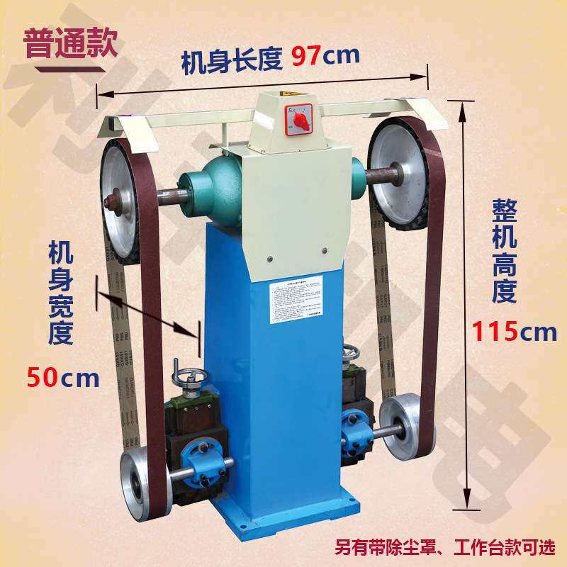 2100A立式双工位砂带机砂光机打磨机抛光机防爆砂带机,鲜花速递/花卉仿真/绿植园艺,割草机/草坪机,淘宝优惠券,粉丝福利购,淘宝优惠卷