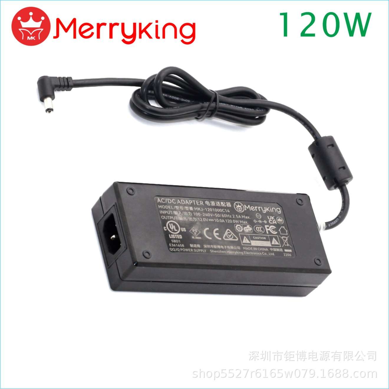 ADAPTER CCC UKCA认证18V6A英规插头英规3D打印机120W电源适配器