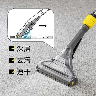 德国卡赫布艺沙发地毯清洗机家用喷抽一体机多功能清洁机puzzi8/1